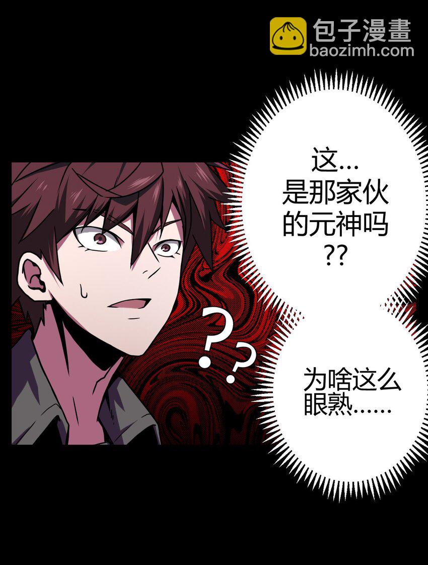 002 大叔，你不对劲60