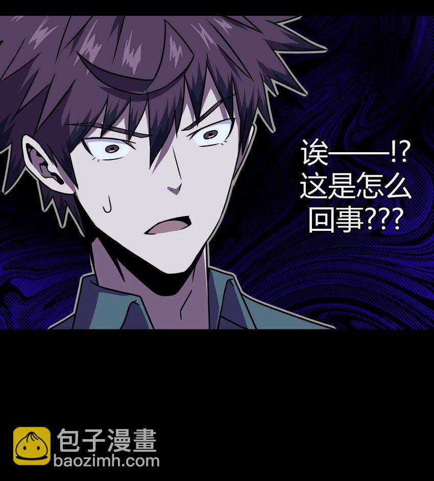 002 大叔，你不对劲71