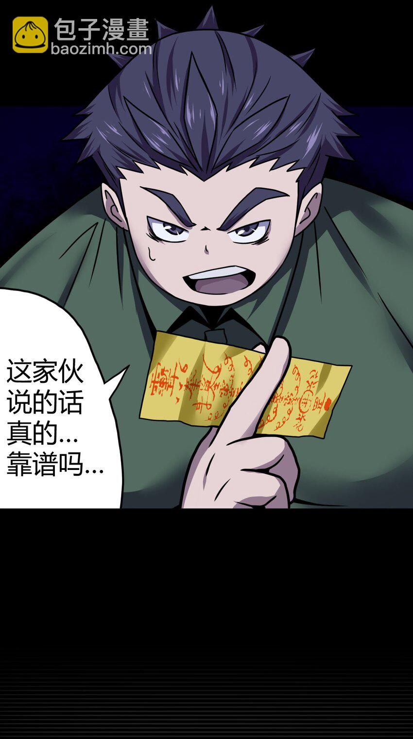 002 大叔，你不对劲77