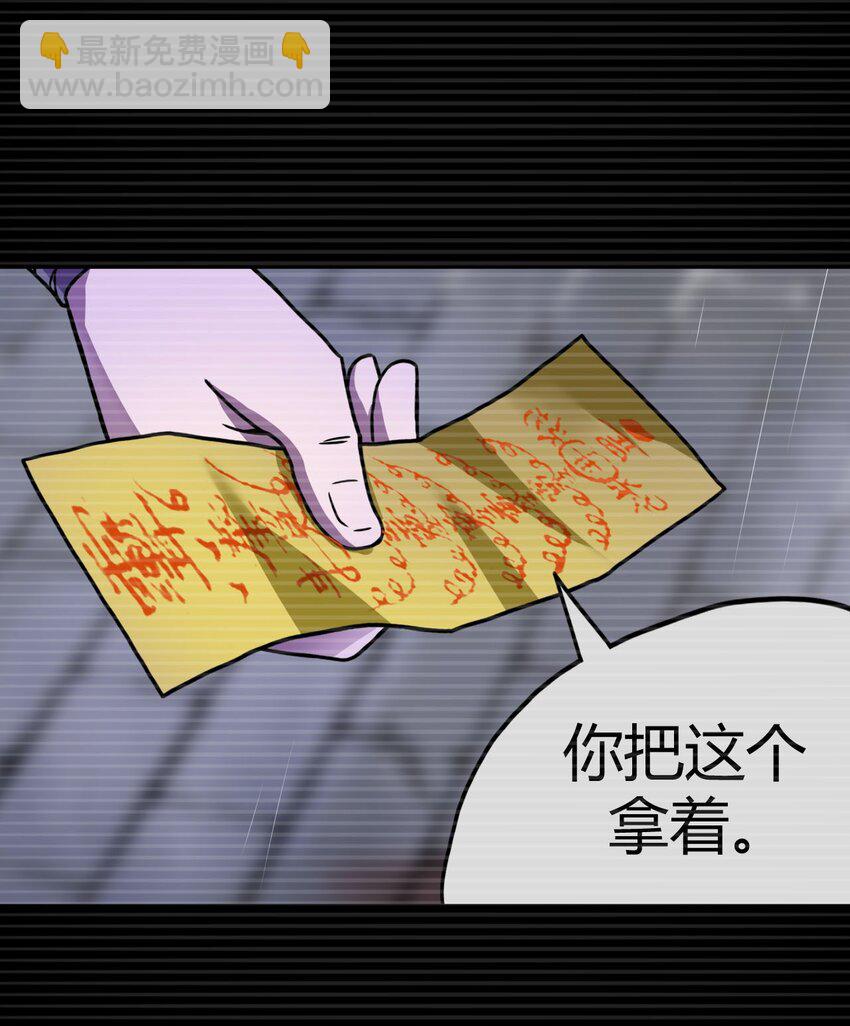 002 大叔，你不对劲78