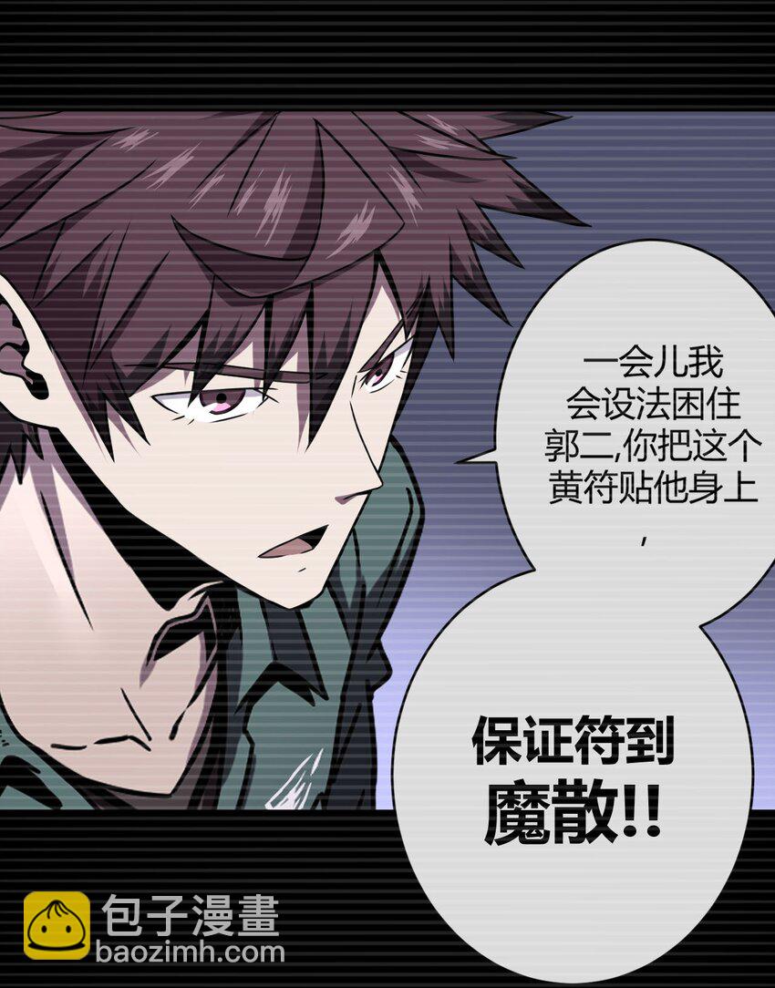 002 大叔，你不对劲79