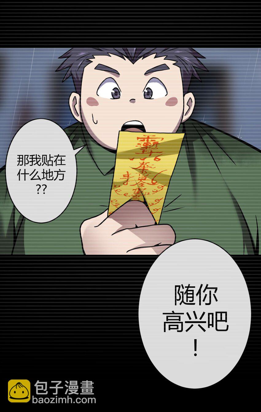 002 大叔，你不对劲80