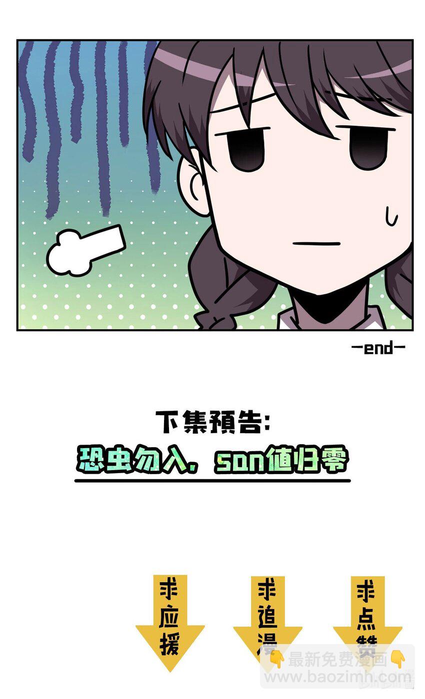 002 大叔，你不对劲88