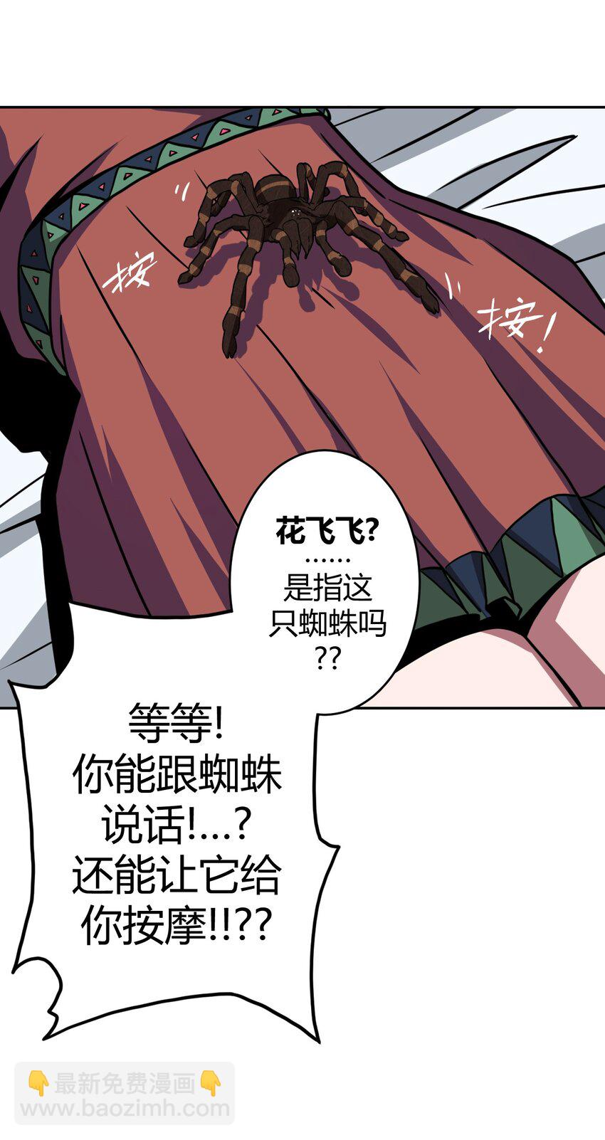 007 亲爱的，你慢慢飞~19