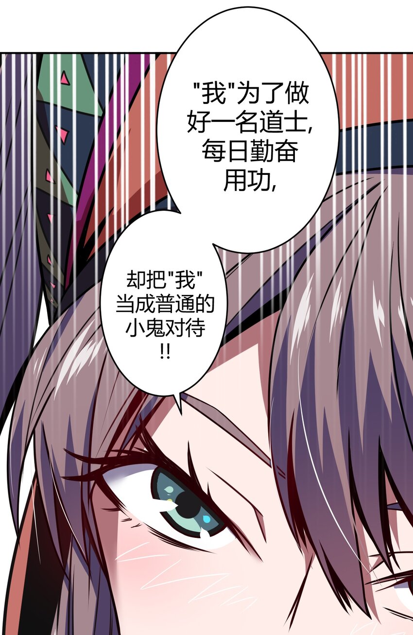 007 亲爱的，你慢慢飞~25