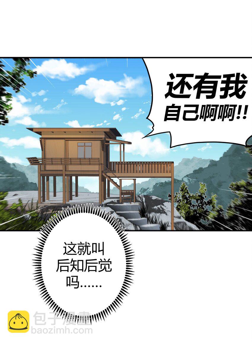 007 亲爱的，你慢慢飞~32