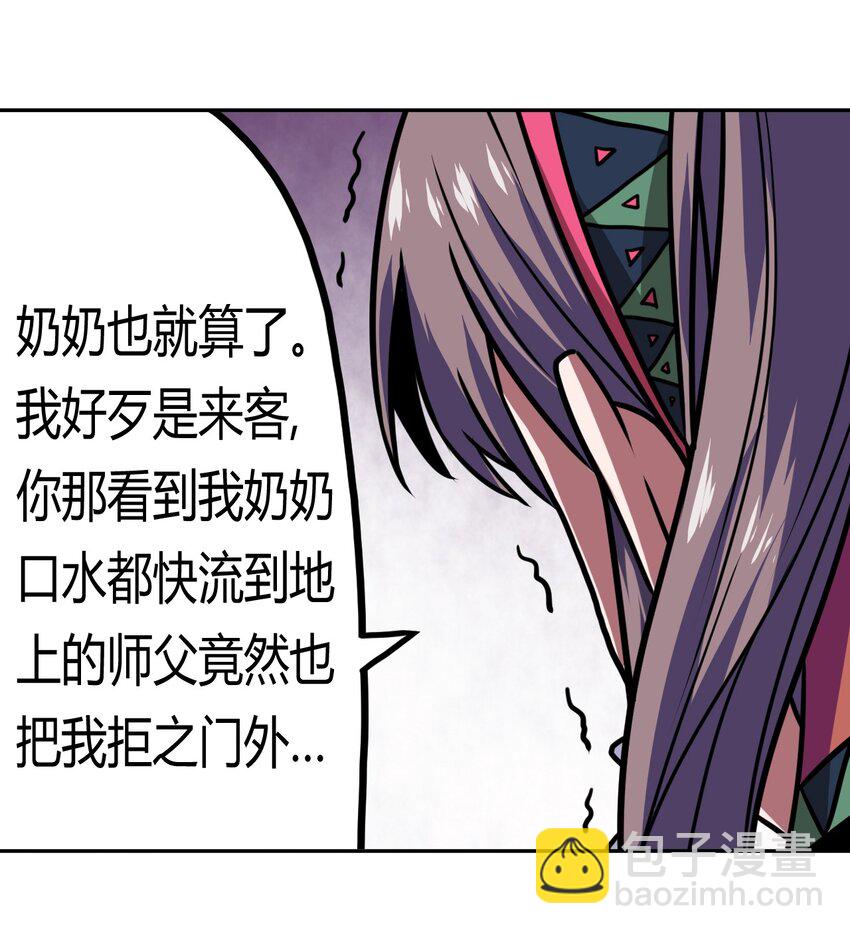 007 亲爱的，你慢慢飞~34
