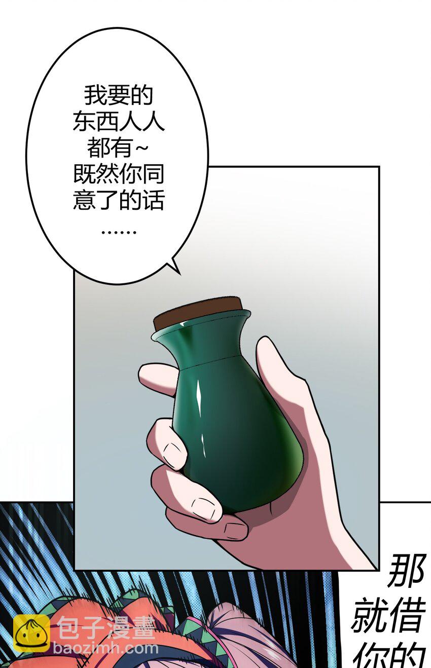 007 亲爱的，你慢慢飞~36