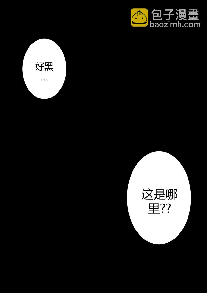 007 亲爱的，你慢慢飞~43