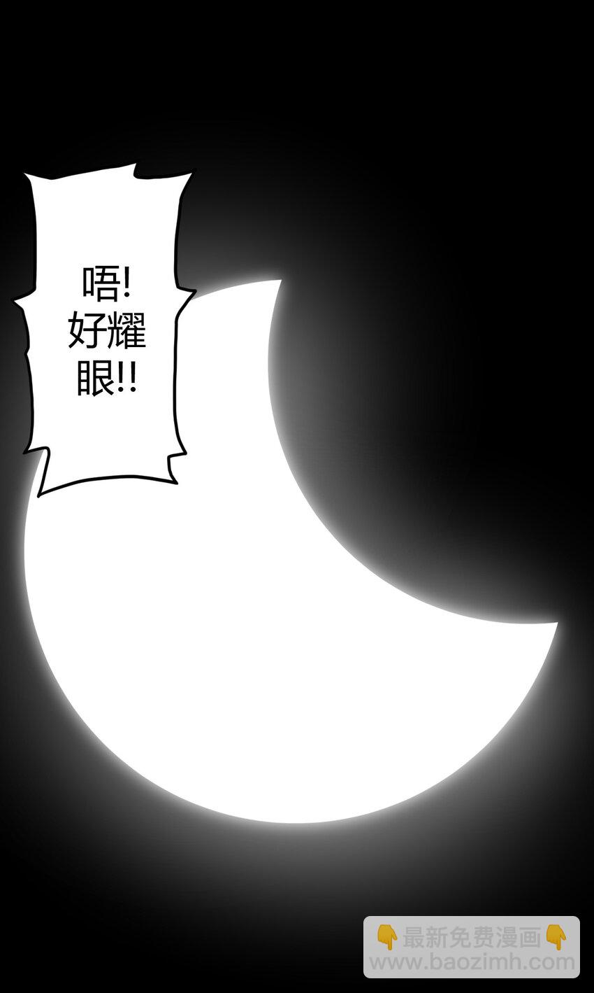 007 亲爱的，你慢慢飞~47