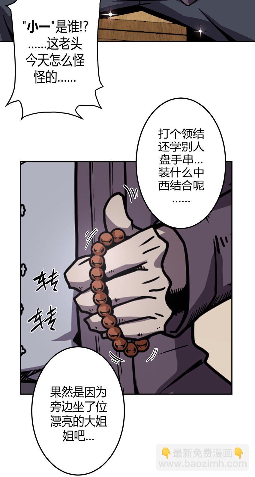 007 亲爱的，你慢慢飞~5