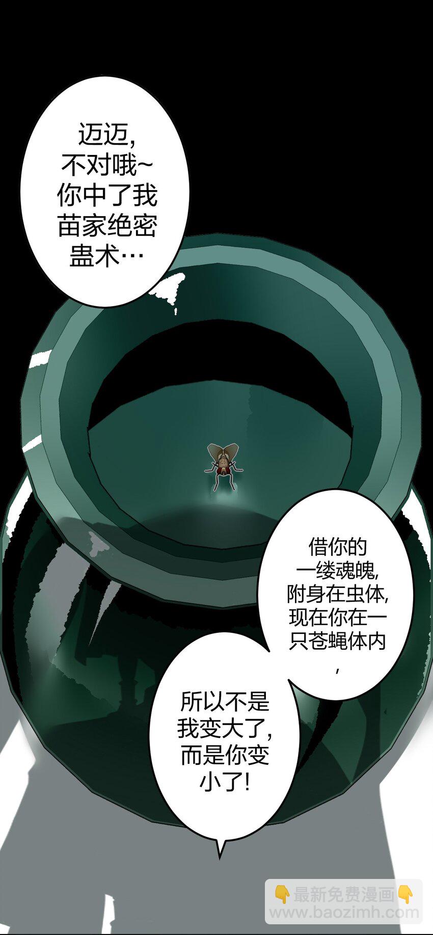 007 亲爱的，你慢慢飞~53