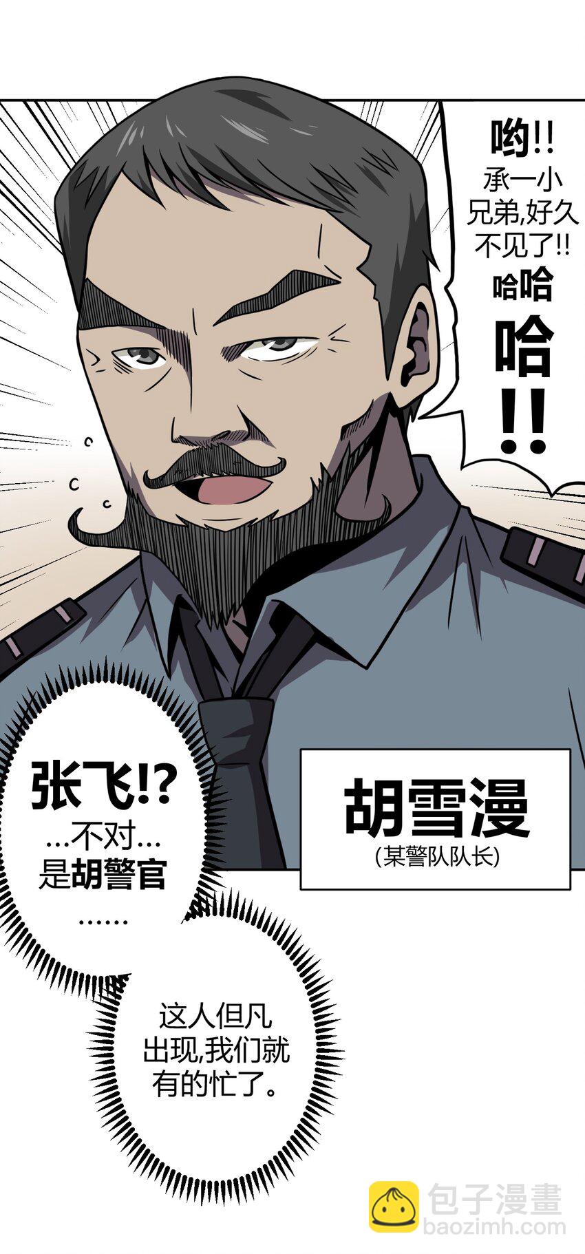 007 亲爱的，你慢慢飞~8
