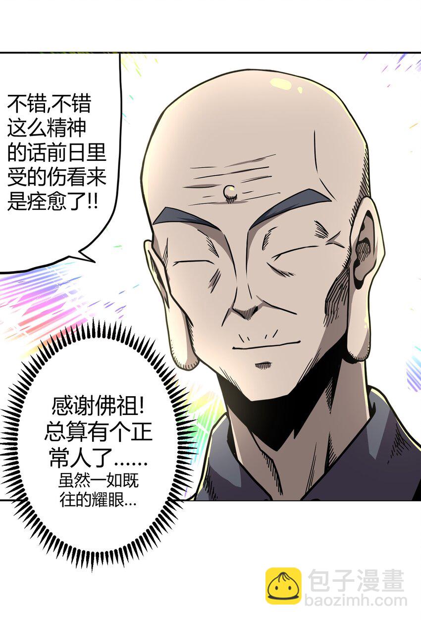 007 亲爱的，你慢慢飞~9