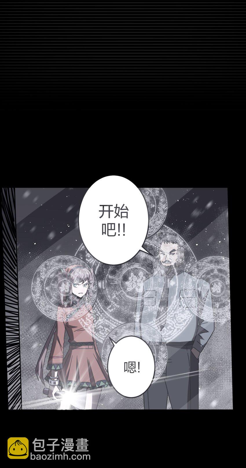 019 画个圈圈困住你10