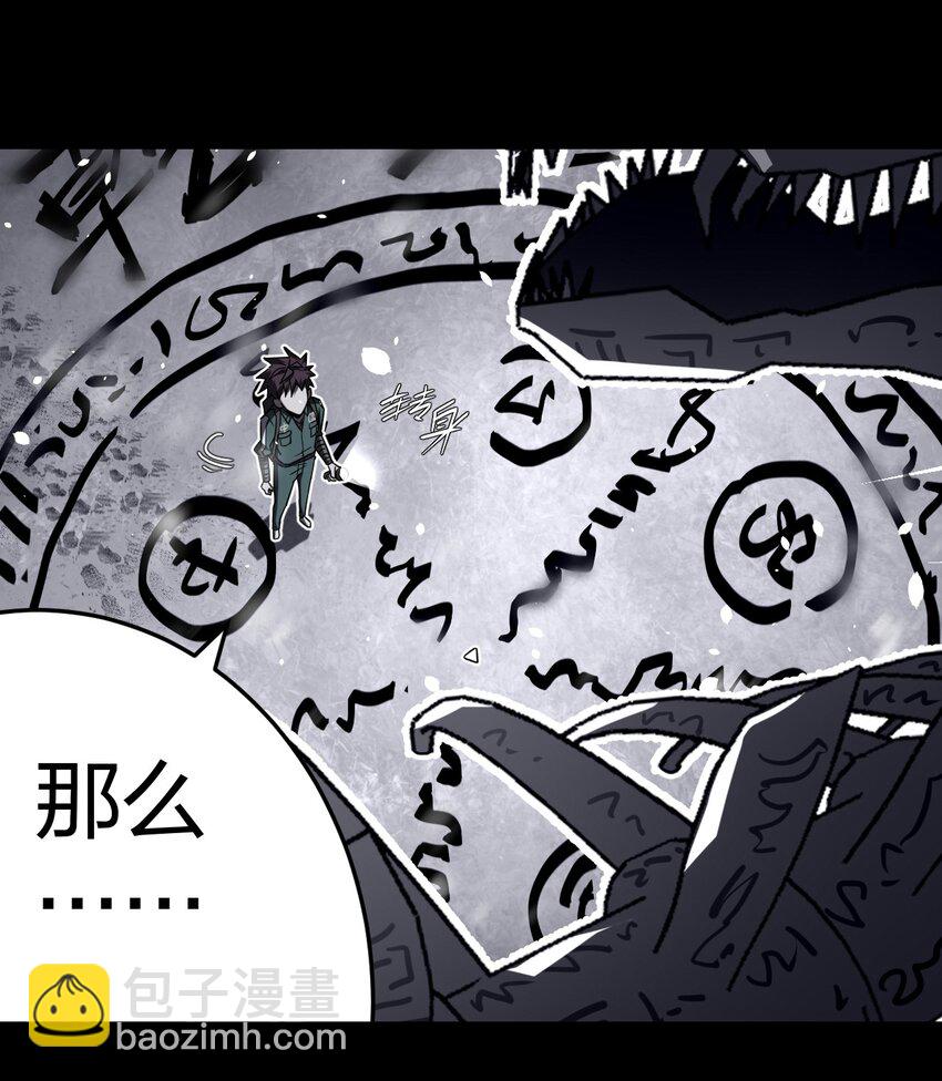 019 画个圈圈困住你15