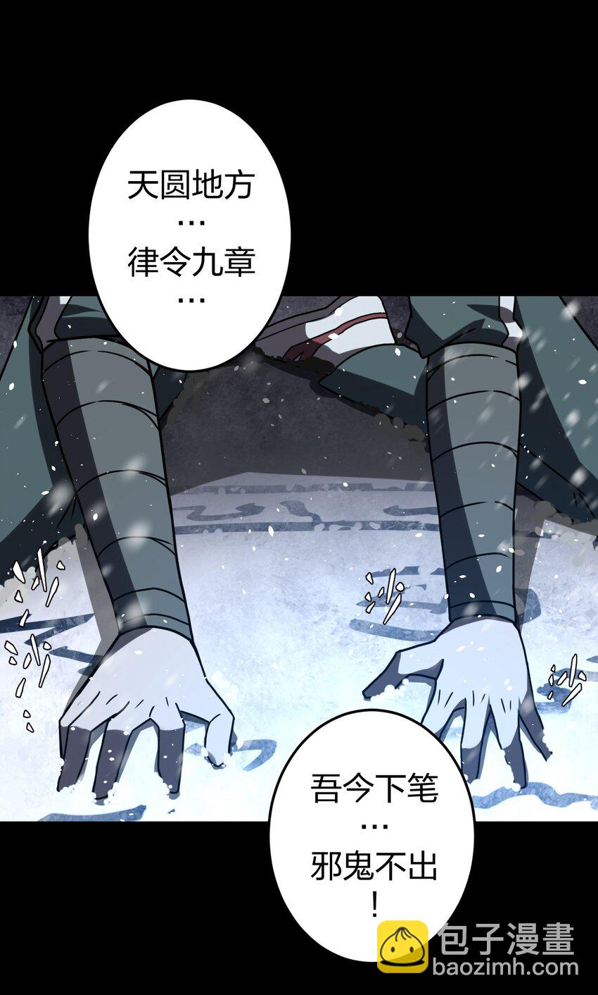 019 画个圈圈困住你16