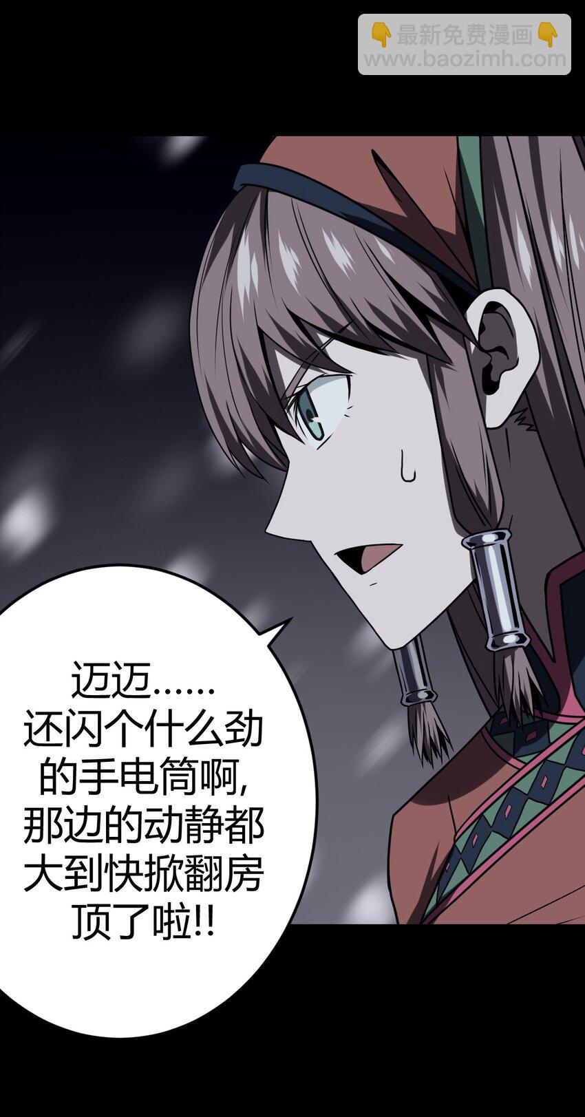 019 画个圈圈困住你31