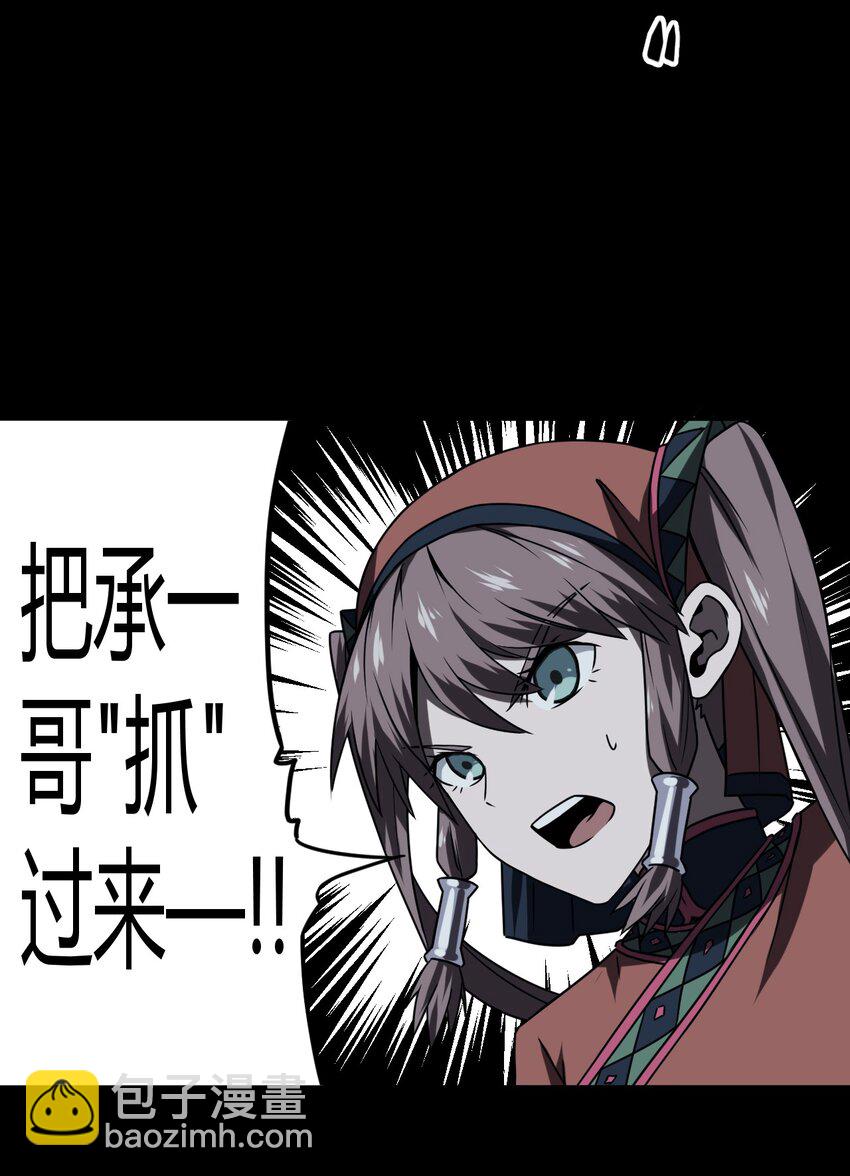 019 画个圈圈困住你34