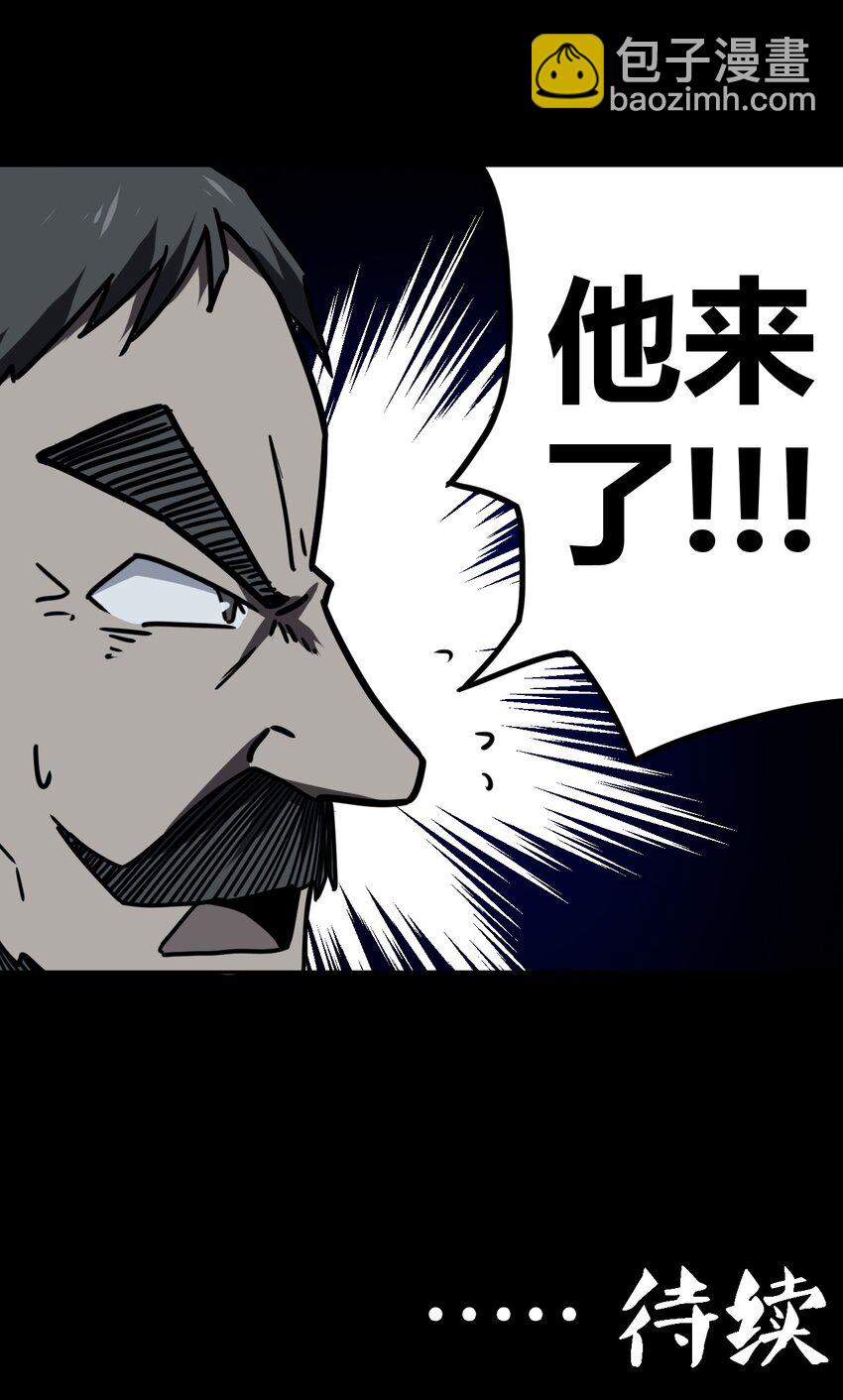 019 画个圈圈困住你41