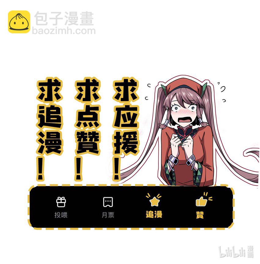 019 画个圈圈困住你43