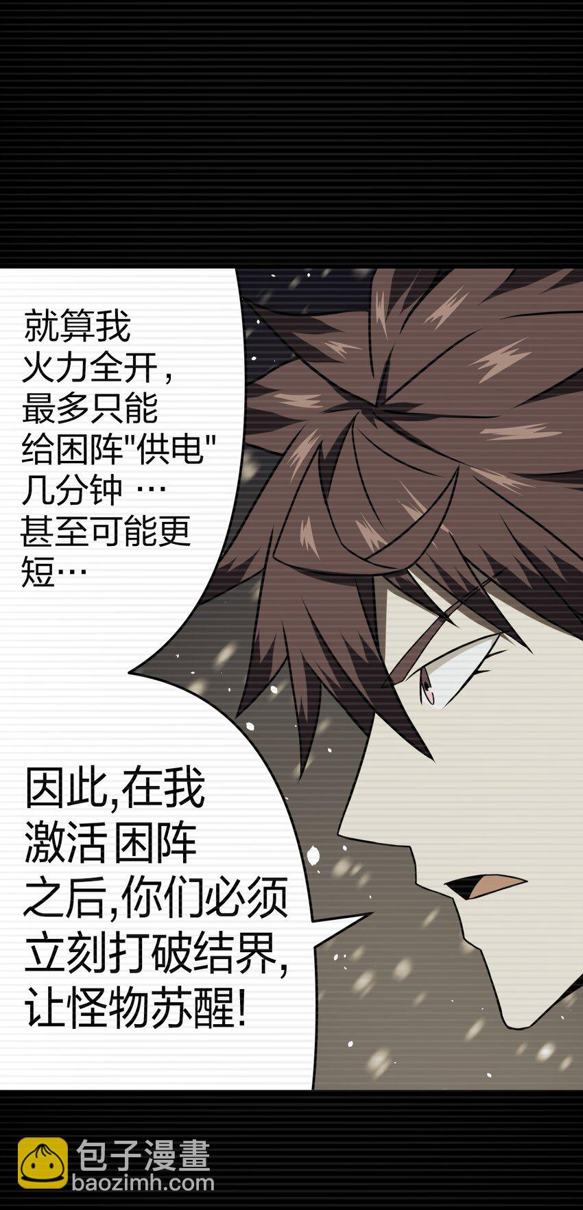 019 画个圈圈困住你6