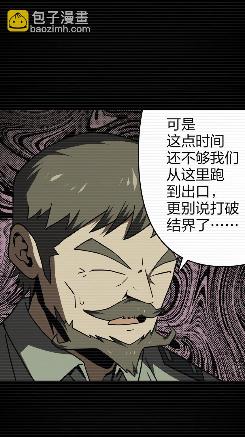 019 画个圈圈困住你8