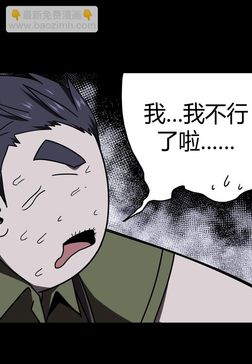 022 物理超度18