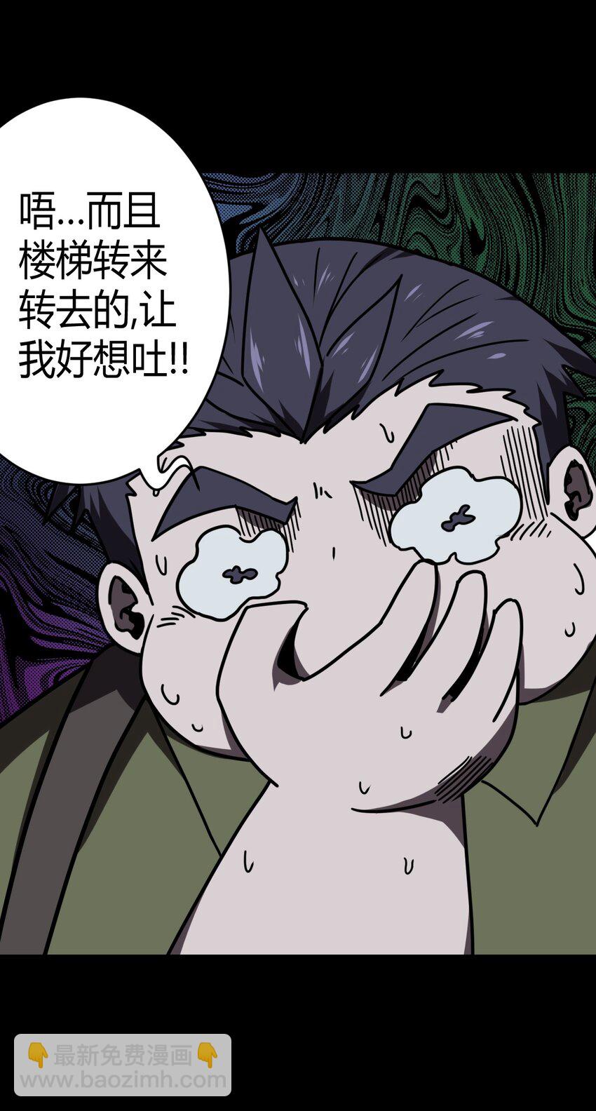 022 物理超度19