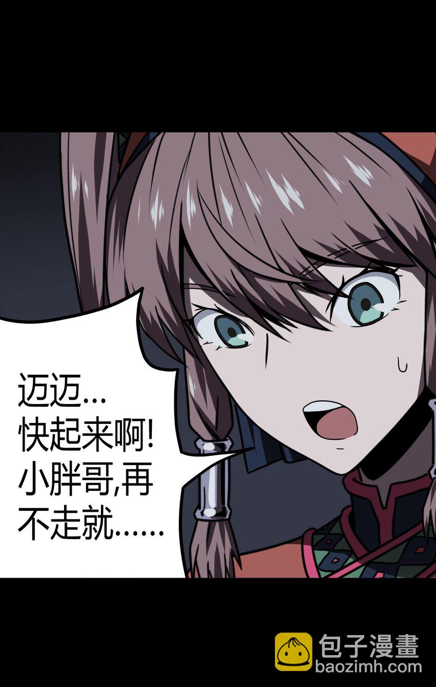 022 物理超度22