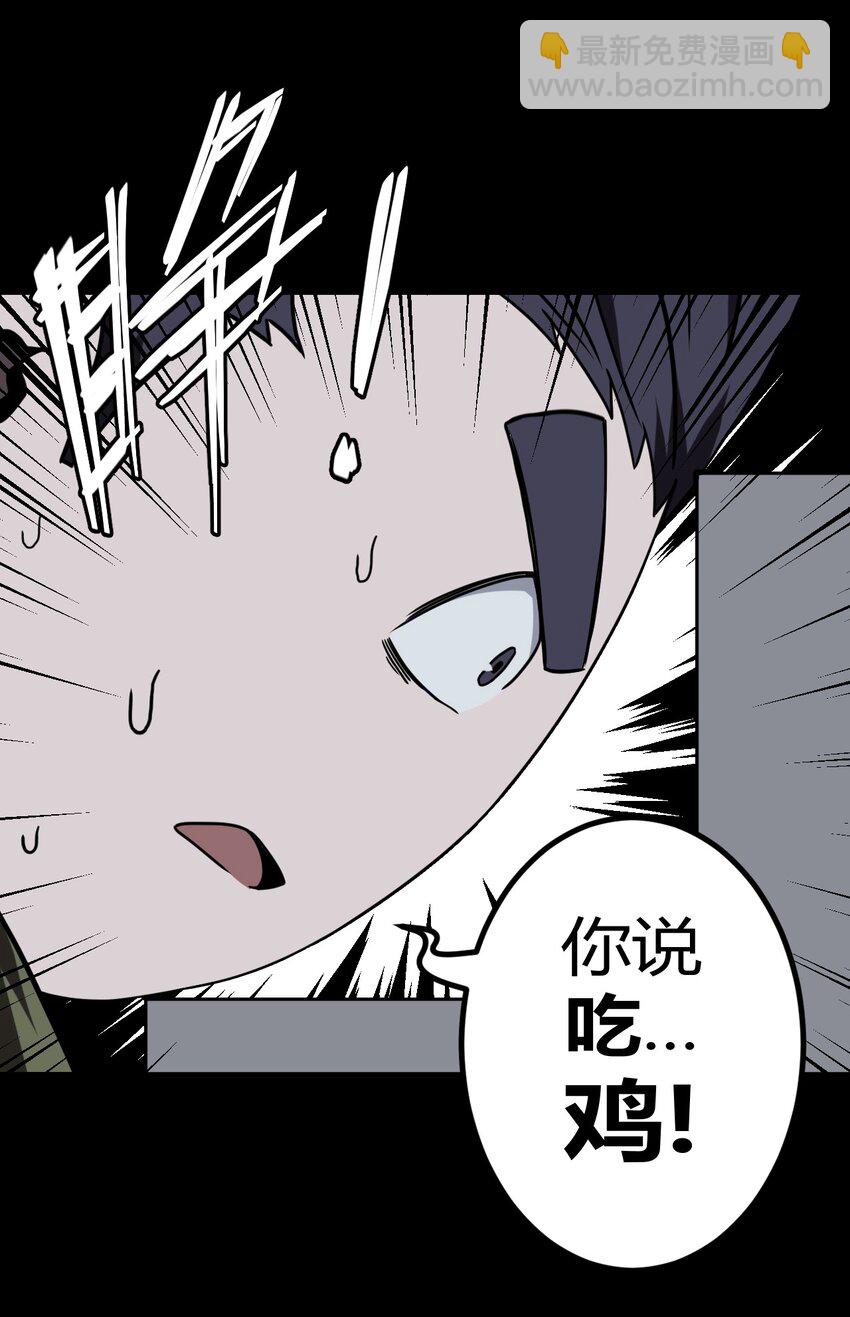 022 物理超度28