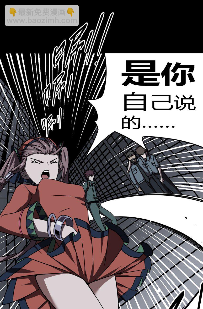 022 物理超度29