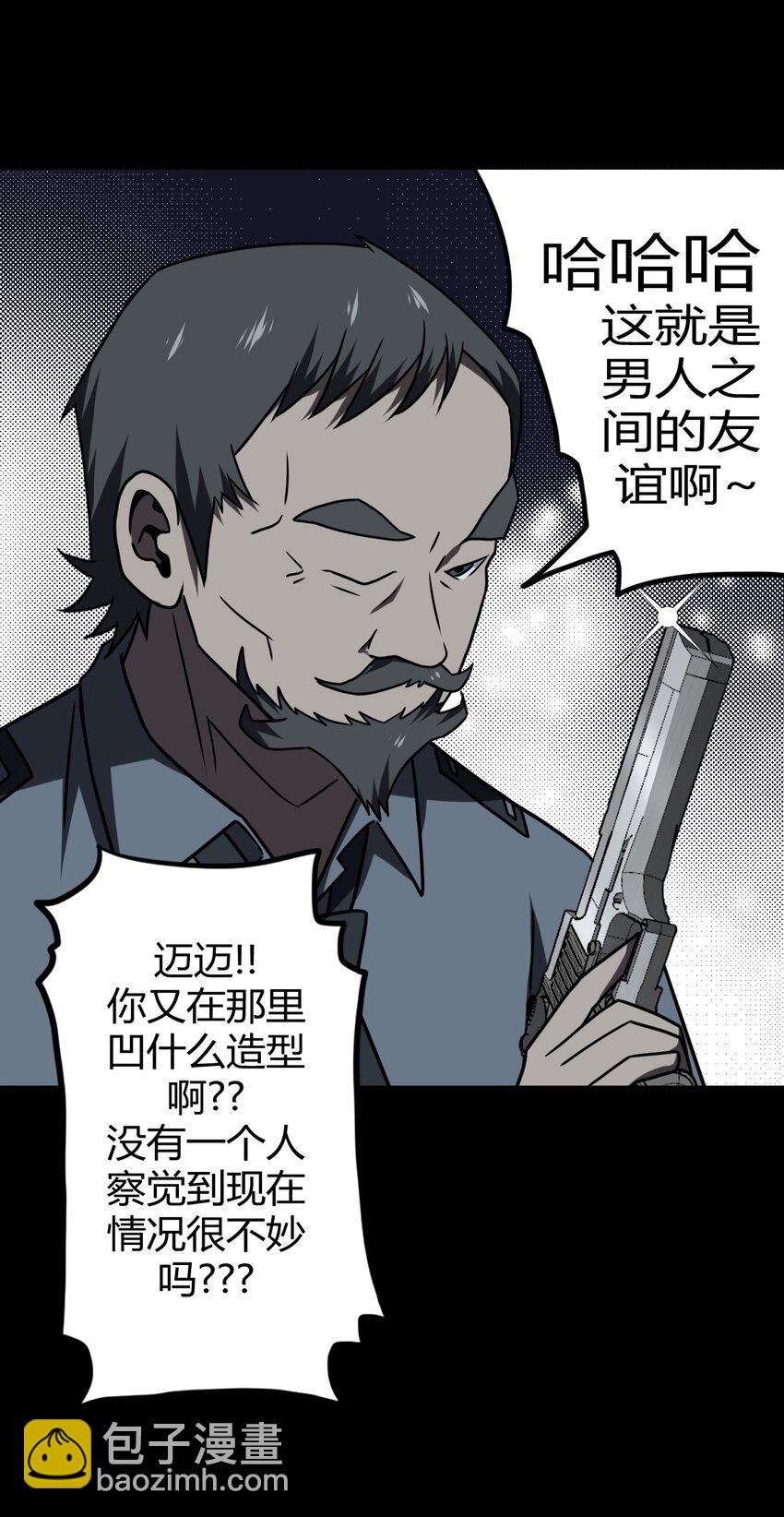 022 物理超度3
