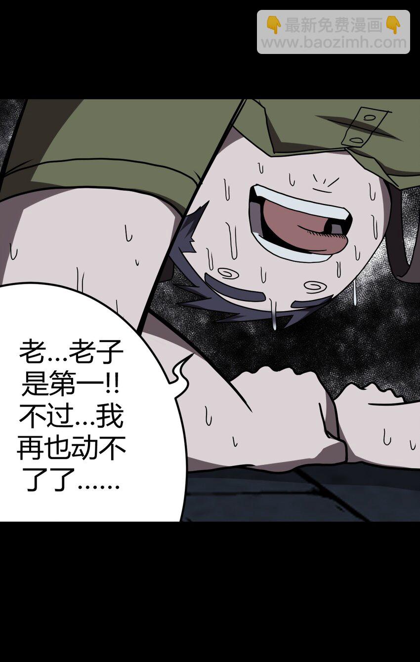 022 物理超度34