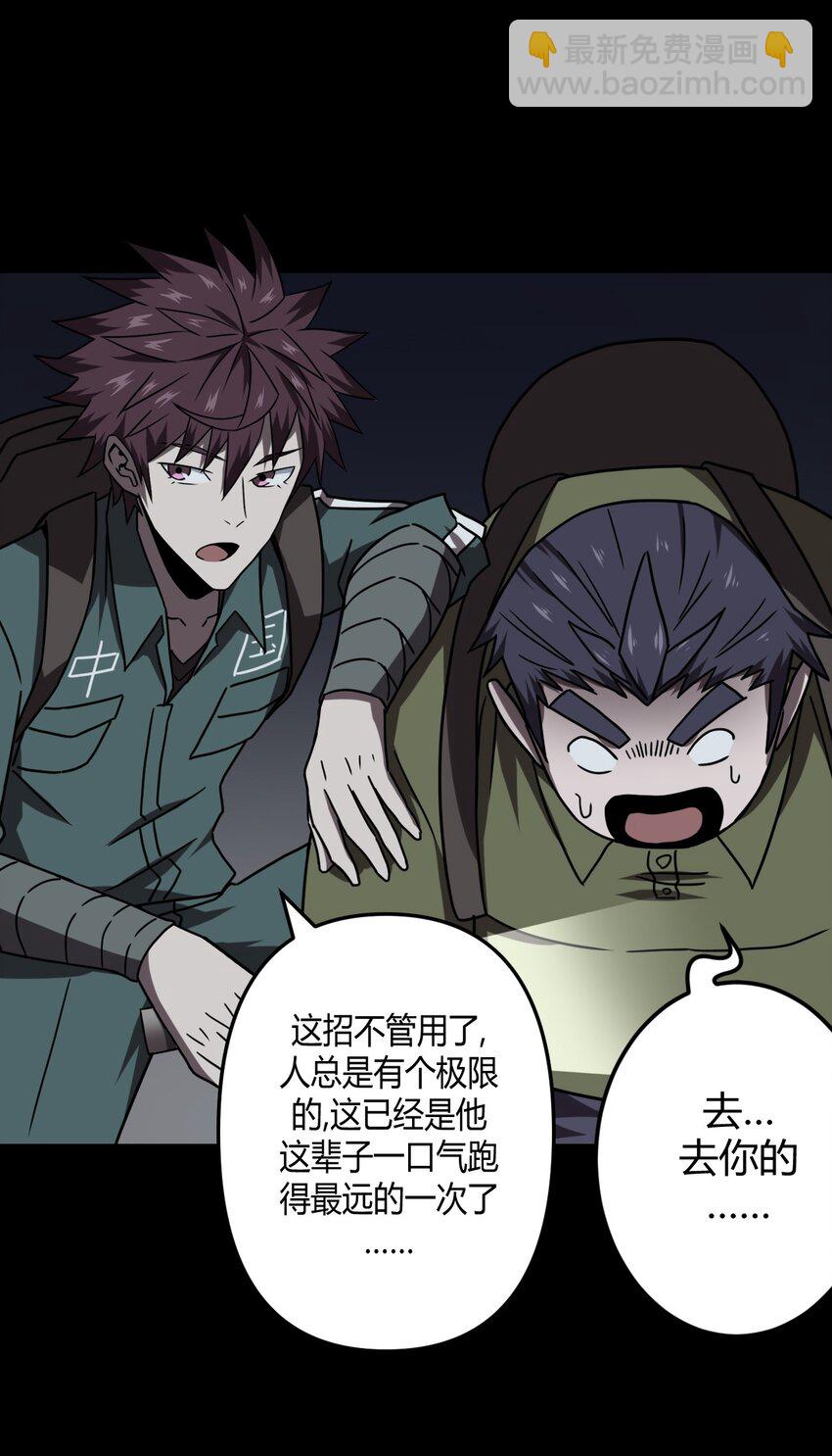 022 物理超度36