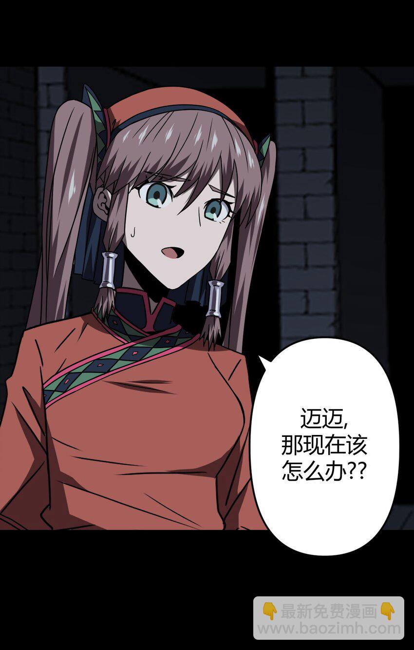 022 物理超度37