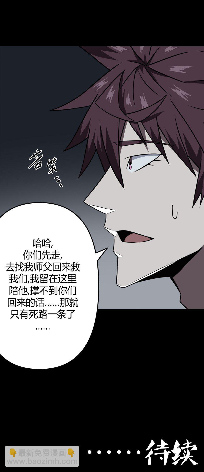 022 物理超度38
