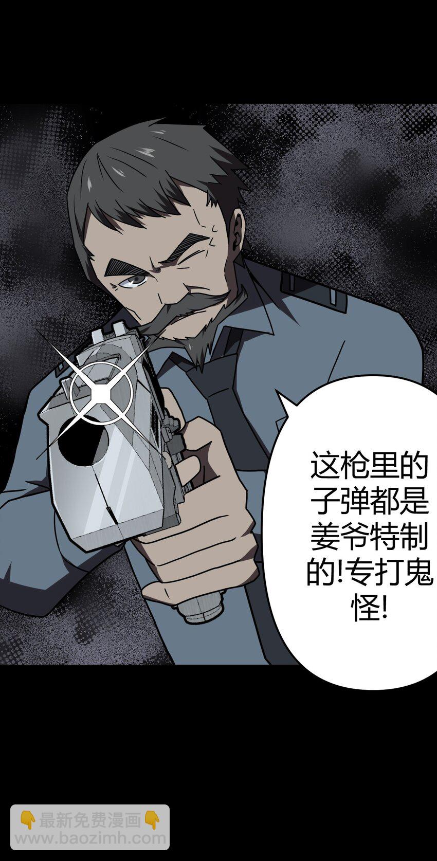 022 物理超度5