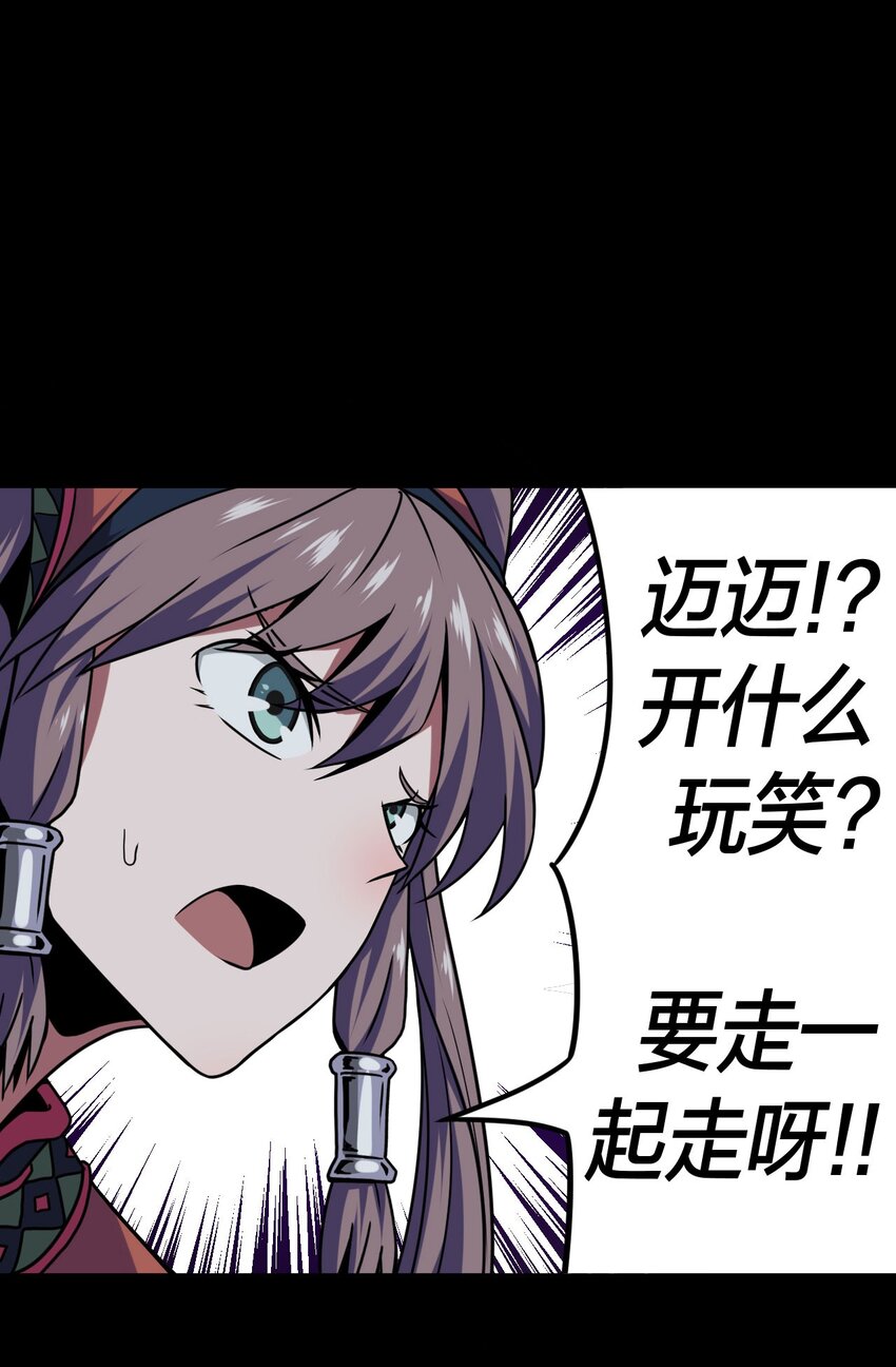 023 分头行动1