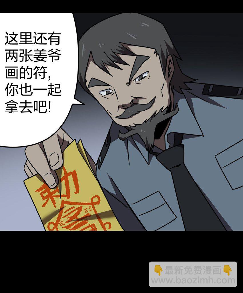 023 分头行动10