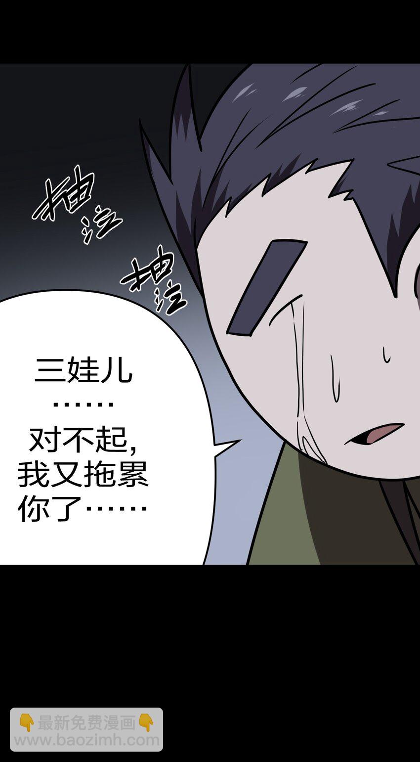 023 分头行动11