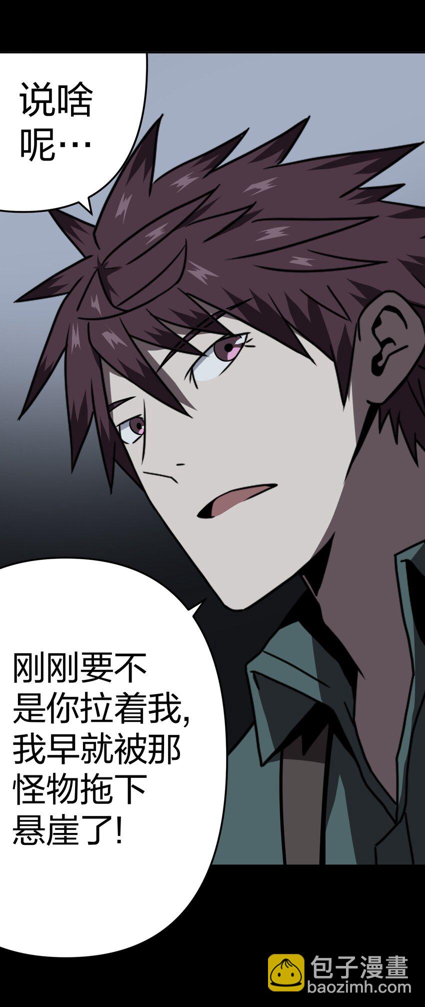 023 分头行动12