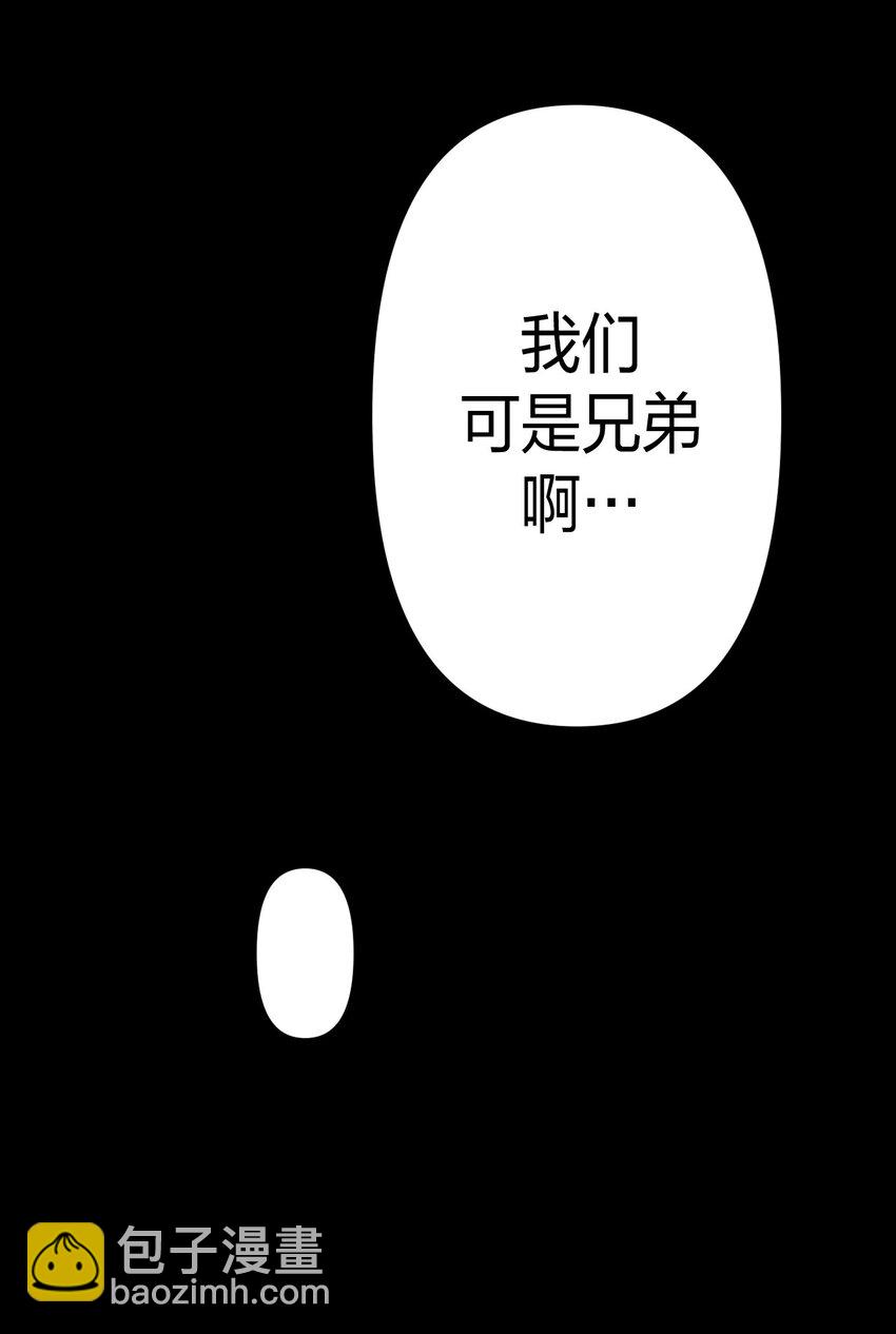 023 分头行动13