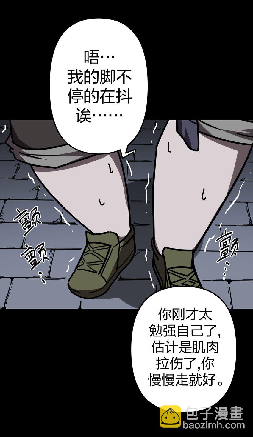 023 分头行动16