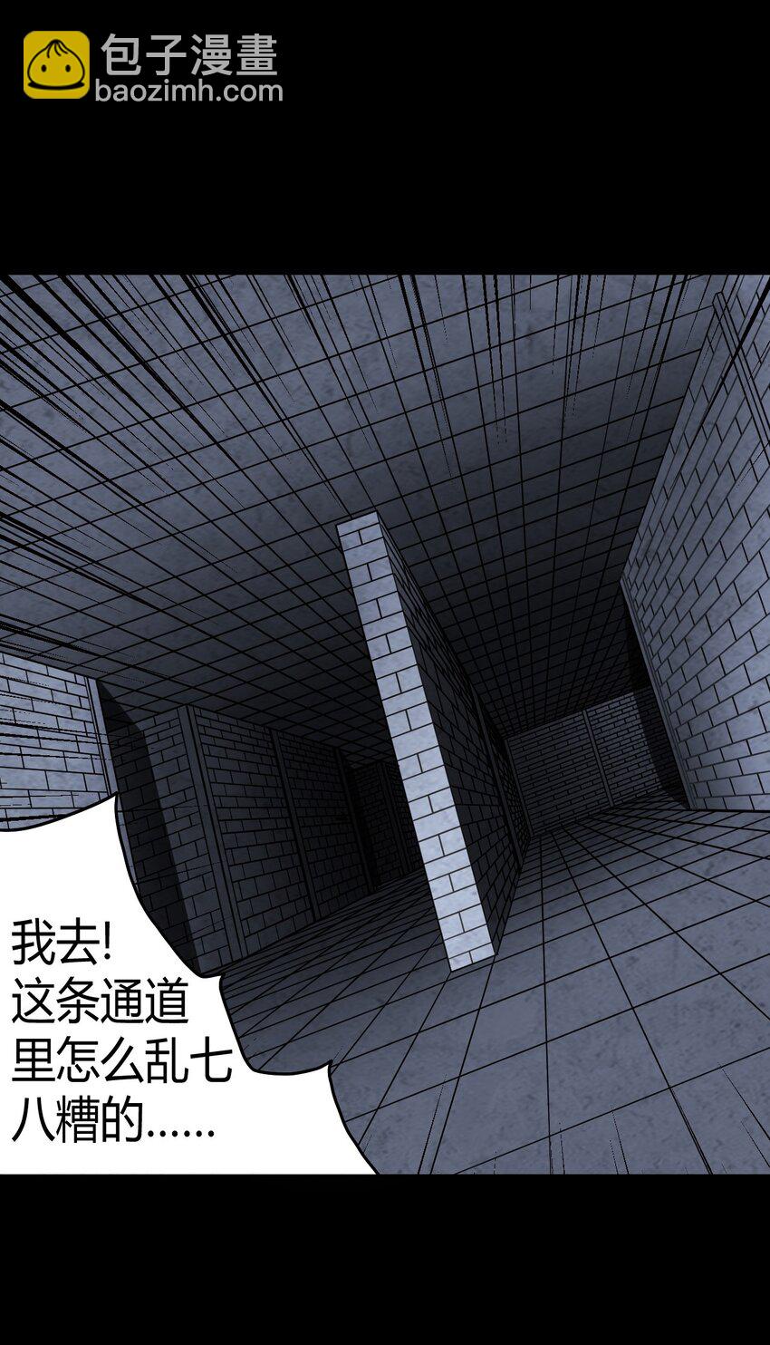 023 分头行动18