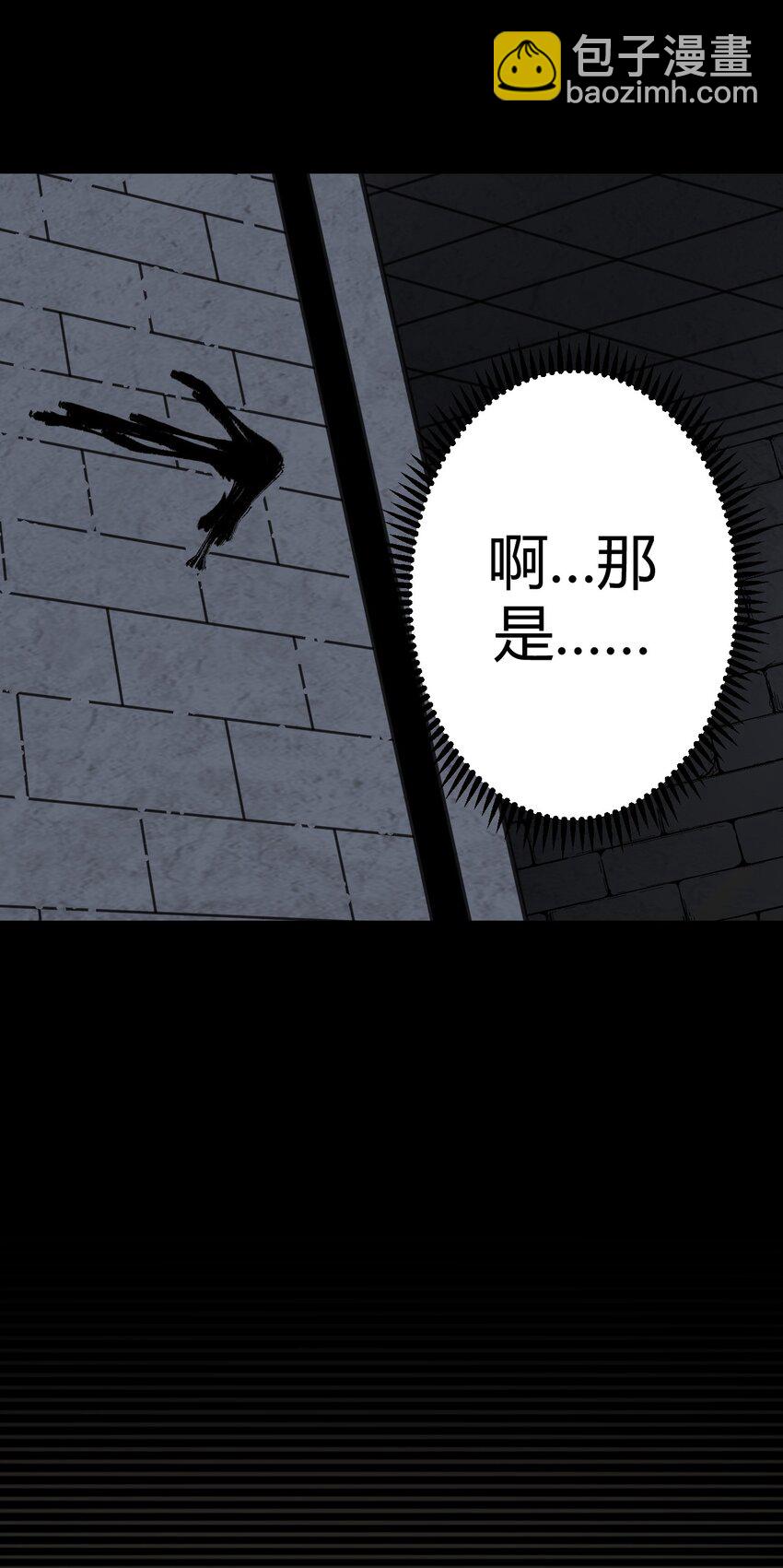 023 分头行动19