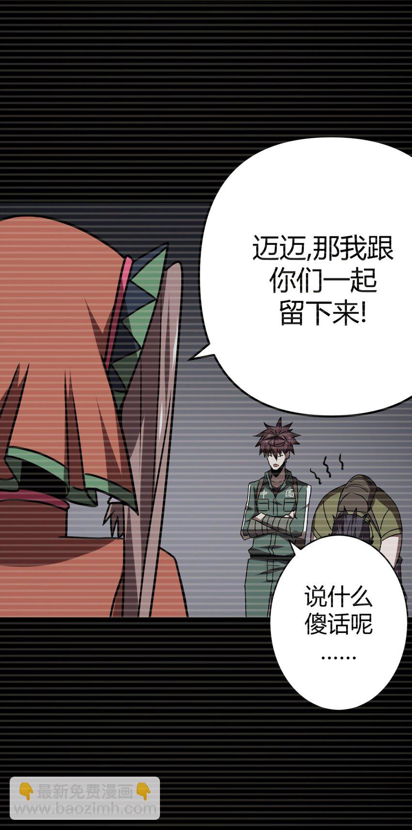 023 分头行动20