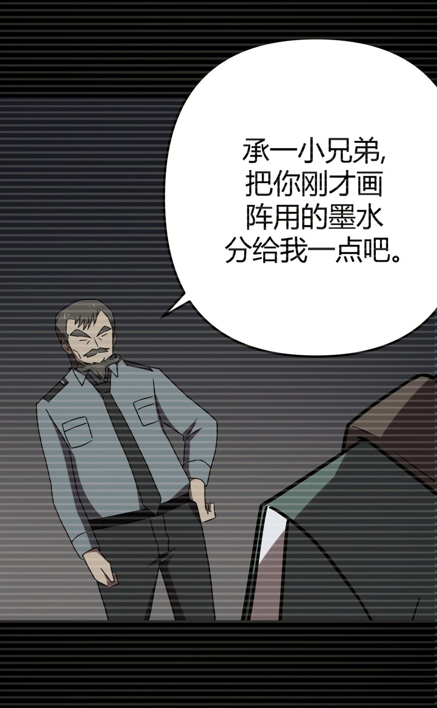 023 分头行动23