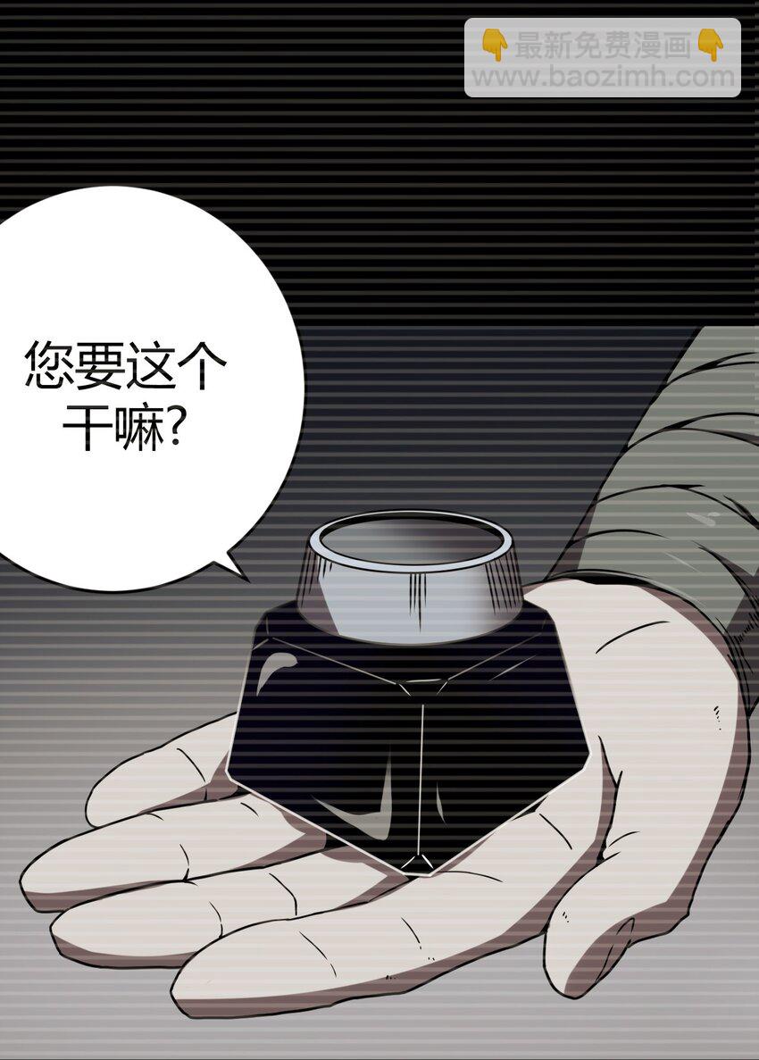 023 分头行动24