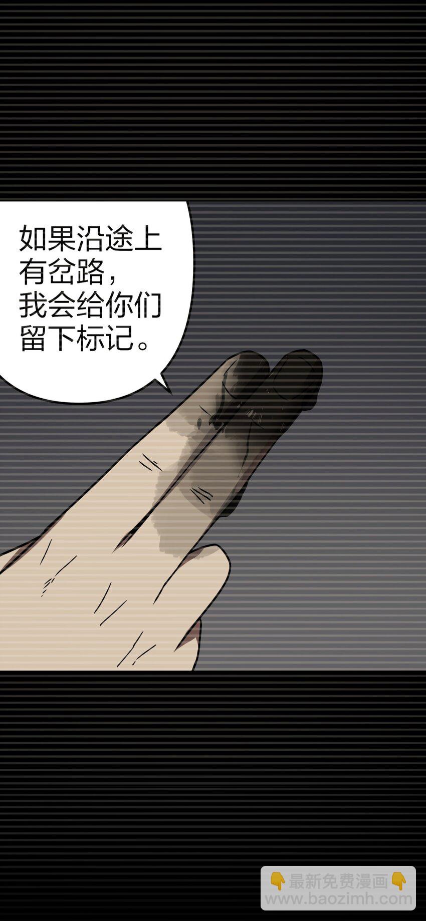 023 分头行动26